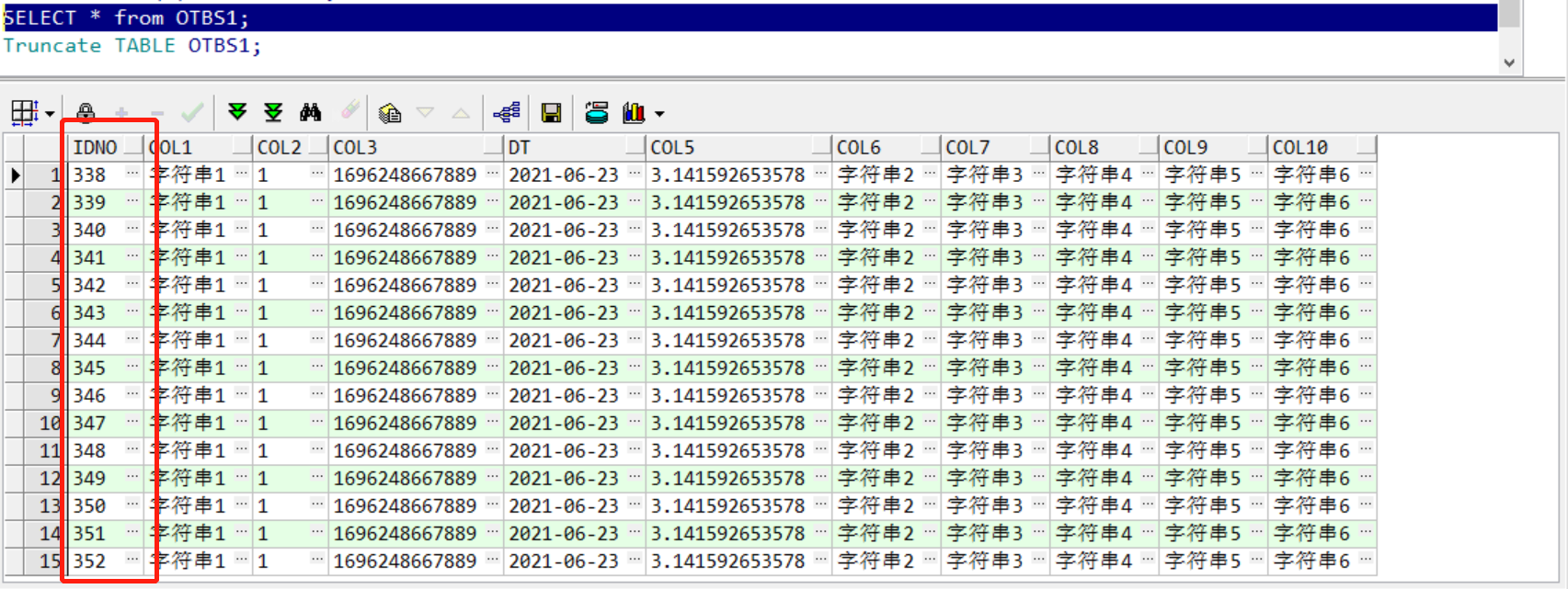 ETL异构数据源Datax_使用querySql_08