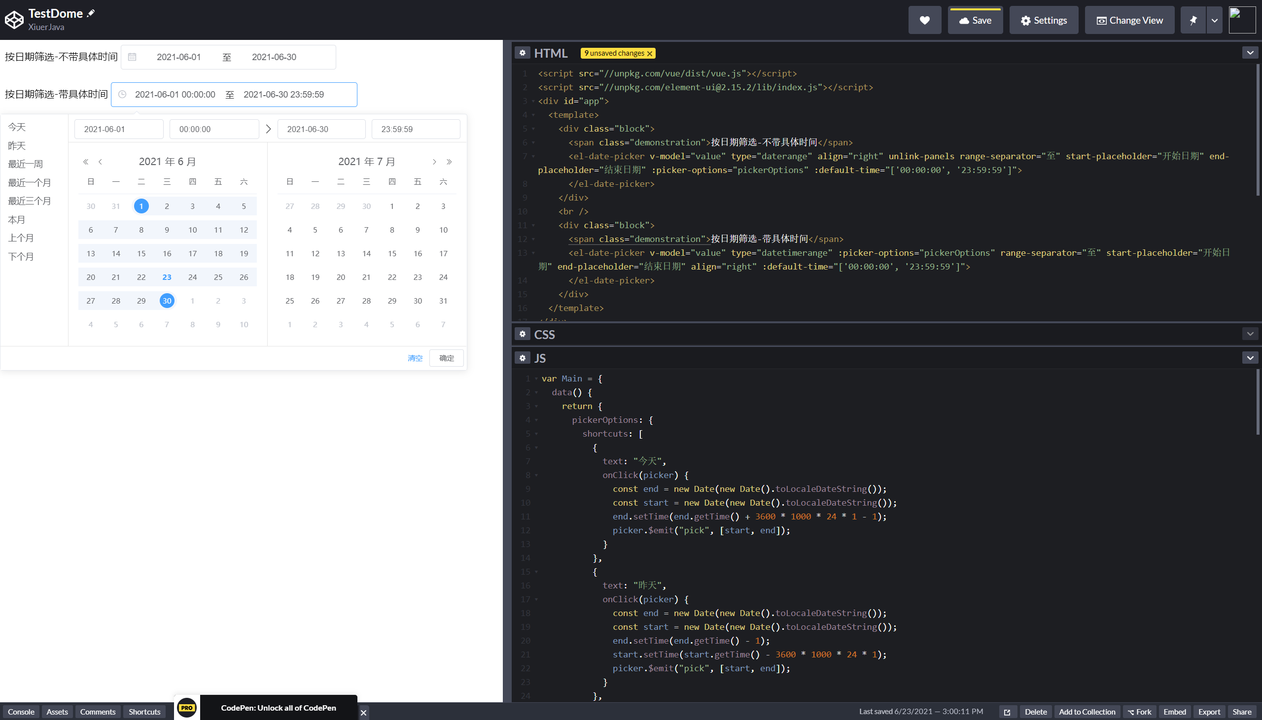 elementui 日期时间选择器(自定义快捷选项:今天,昨天,最近一周,最近