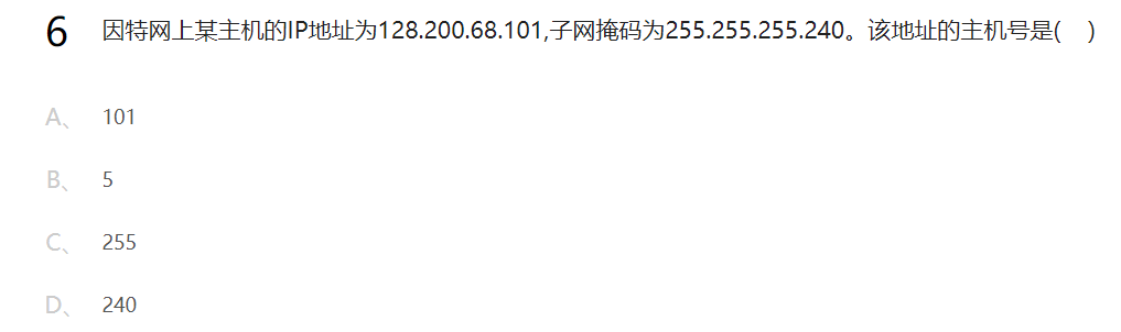 计算机网络原理计算题总结_计算机网络基础100题及答案 (https://mushiming.com/)  第24张