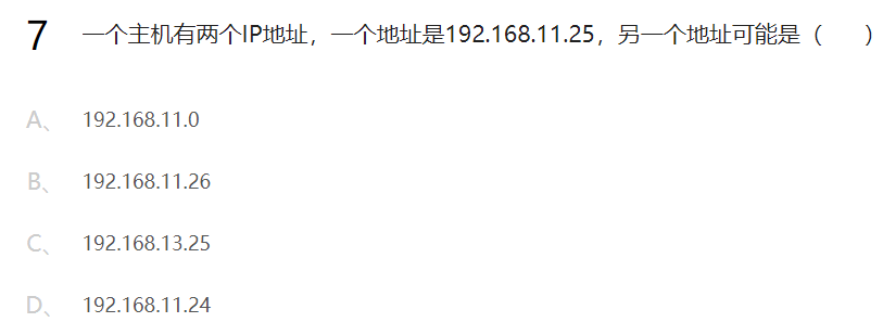 计算机网络原理计算题总结_计算机网络基础100题及答案 (https://mushiming.com/)  第28张