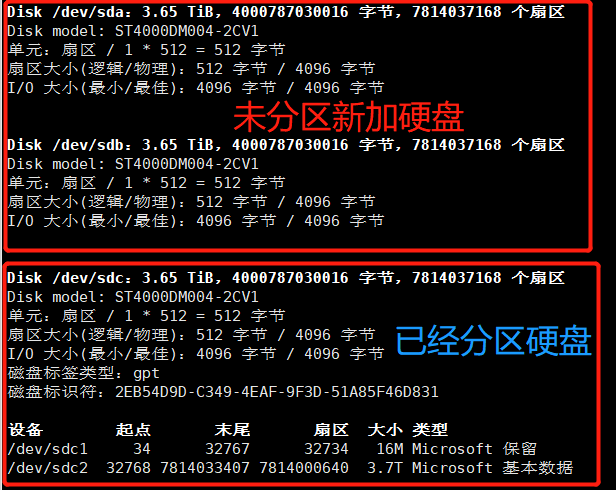 Mkfs ntfs команда не найдена