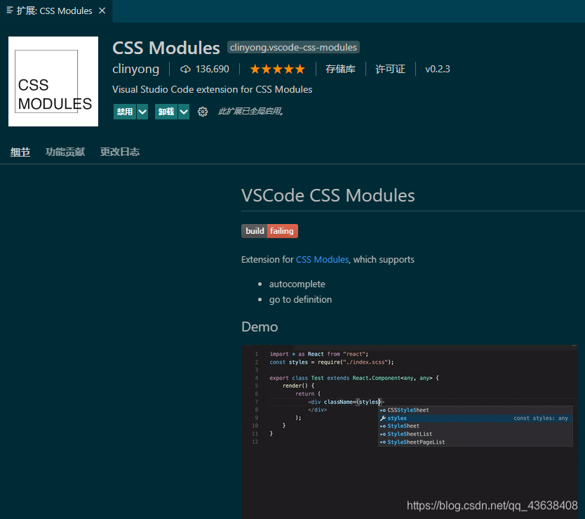React module CSS(React模块样式)_react module.css-CSDN博客