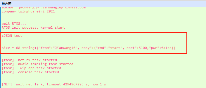 STM32嵌入式系统FreeRTOS使用cJSON解析和构建JSON