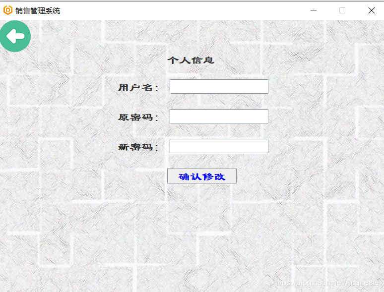 汽车销售管理系统