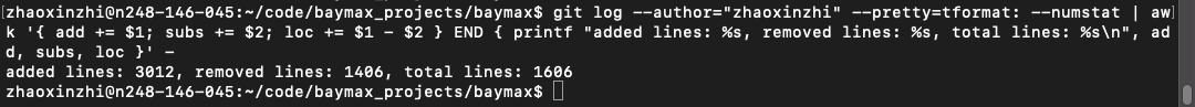 【git学习】统计git项目某user的代码量