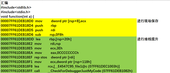 switch case 分支语句汇编分析-CSDN博客