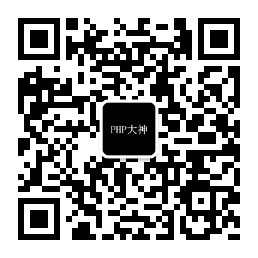 2021年最新PHP面试题（附带答案）