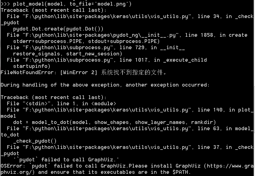 keras可视化：win7+python3.6+tensorflow-gpu1.12.0，安装graphviz+pydot