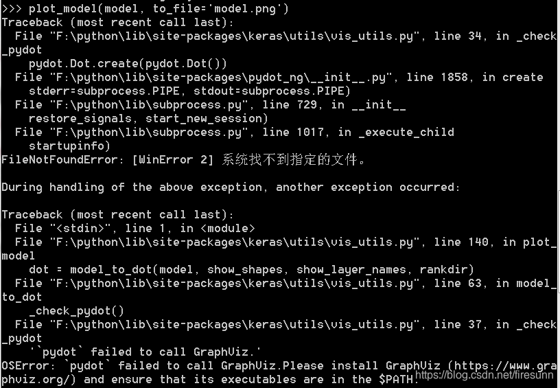 keras可视化：win7+python3.6+tensorflow-gpu1.12.0，安装graphviz+pydot
