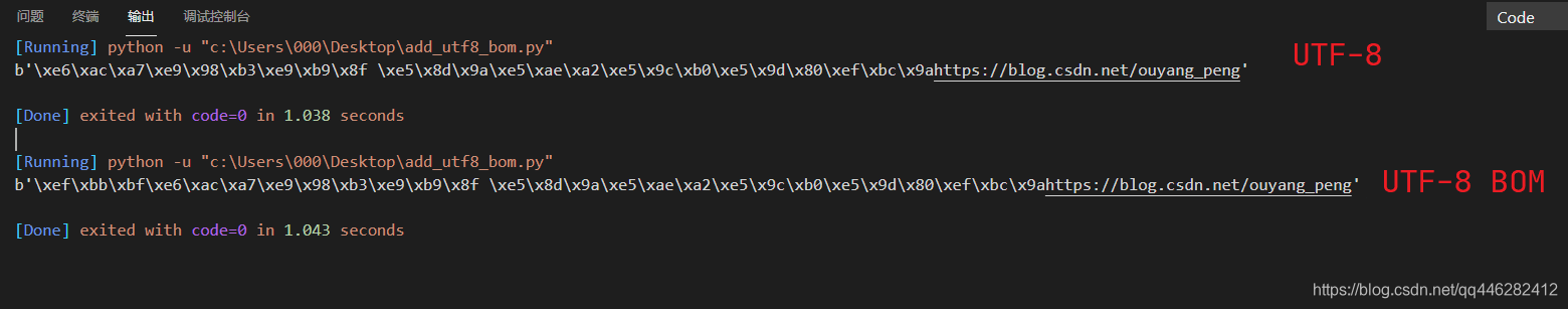 【Python学习 】如何将UTF-8编码转换成UTF-8 BOM编码?_utf8bom编码-CSDN博客