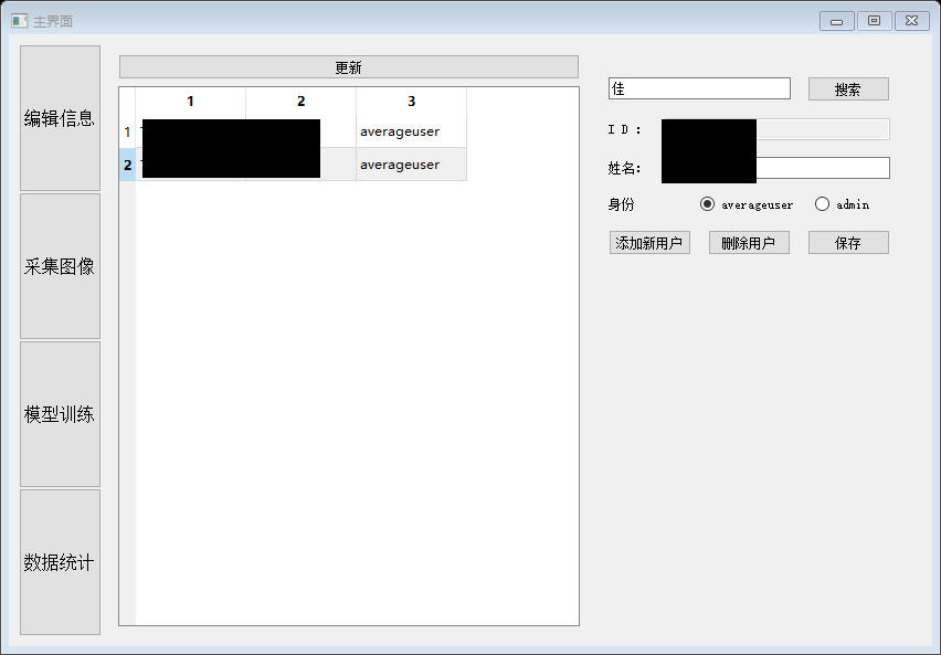 如何查人口信息查询_如何查询人口信息(2)