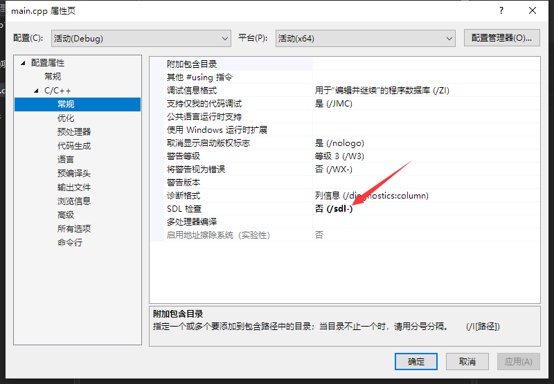 VS2019 error C4996: ‘scanf‘: This function or variable may be unsafe 错误