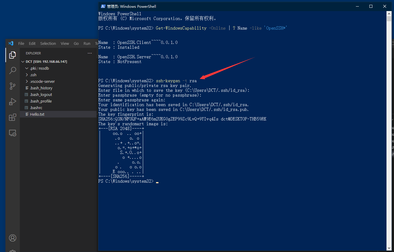 【原创】最强文本编辑型SSH工具VS Code安装Remote SSH到免密登录一步步解析