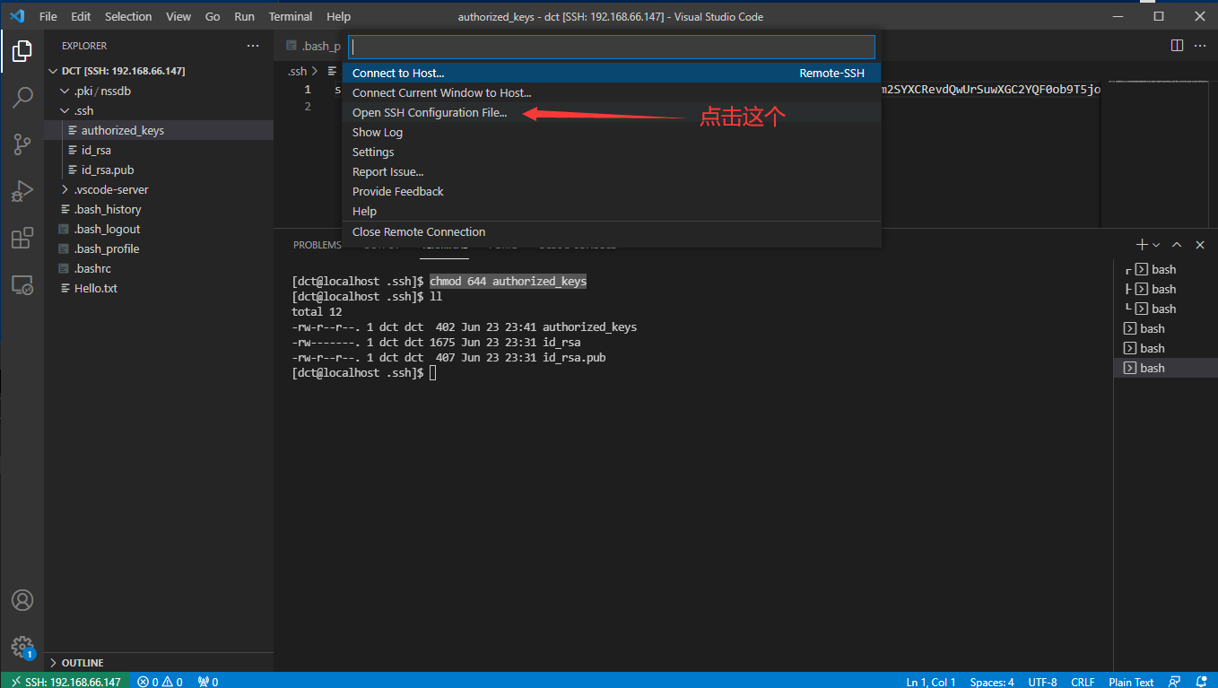 【原创】最强文本编辑型SSH工具VS Code安装Remote SSH到免密登录一步步解析