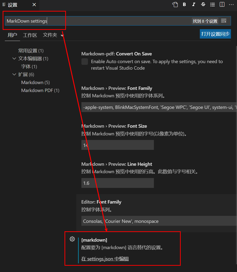 VSCode中markdown开启智能提示_vscode怎么设置markdown语法提示CSDN博客
