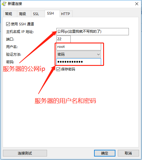 云服务器怎么配置数据库 watermark,type_ZmFuZ3poZW5naGVpdGk,shadow_10,text_aHR0cHM6Ly9ibG9nLmNzZG4ubmV0L0hyZW5odWE,size_16,color_FFFFFF,t_70
