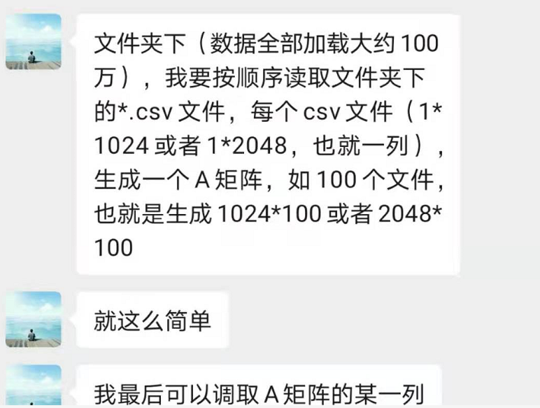 matlab批量处理excel(CSV)文件数据