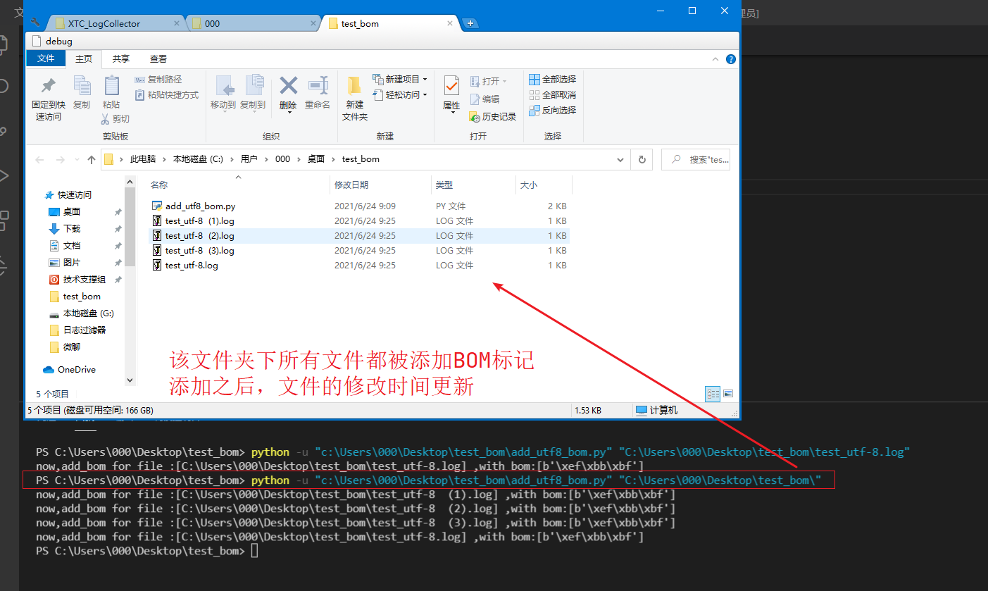 【Python学习 】如何将UTF-8编码转换成UTF-8 BOM编码？_utf8bom编码-CSDN博客