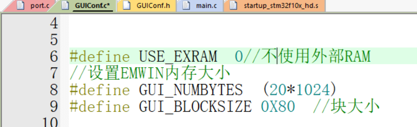 不使用外部RAM