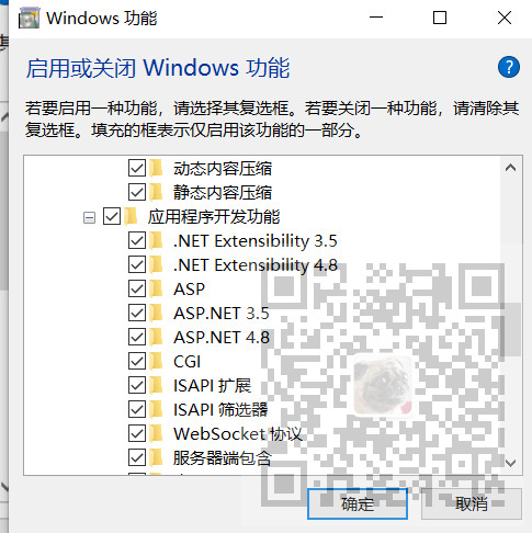 WebService怎样在IIS上部署