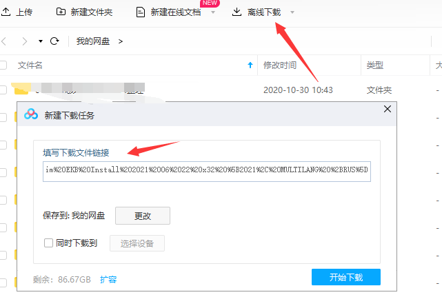 WINCC 7.5 sp1 sp2安装包，硬件狗等，Sim_EKB_Install_2018下载