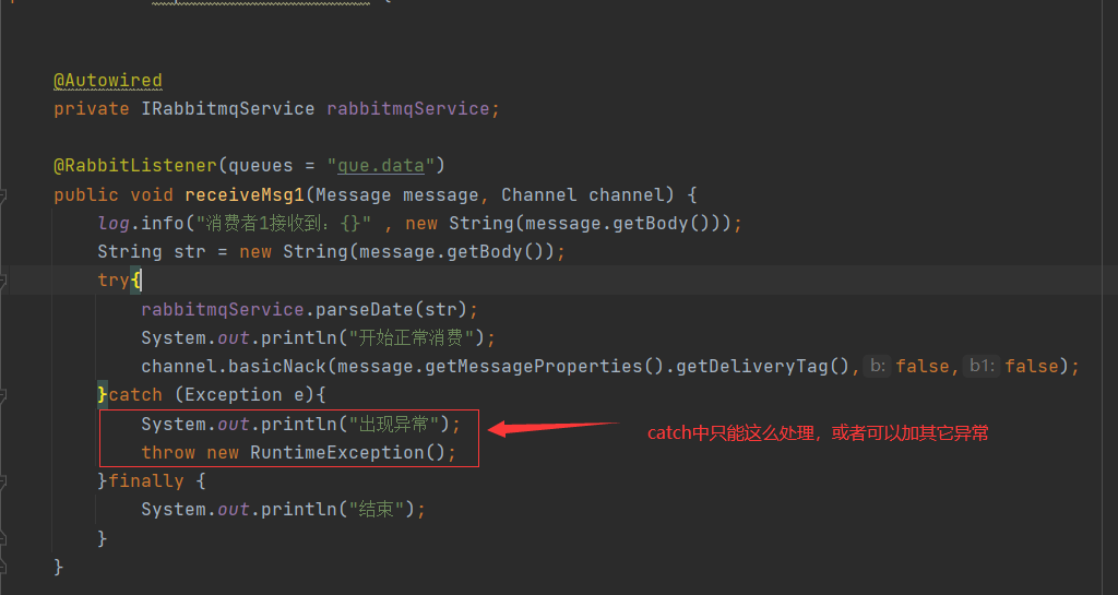 RabbitMQ（三）异常重试机制_rabbitlistener 报错会一直执行么CSDN博客