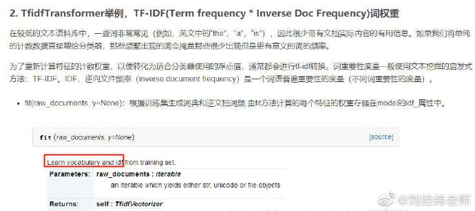 【Python之fit_transform,fit,transform区别和作用详解】_python fit transform-CSDN博客