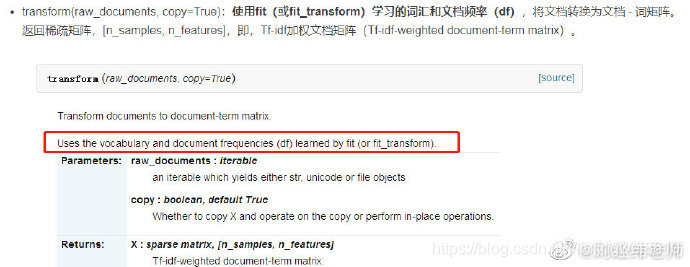 【Python之fit_transform,fit,transform区别和作用详解】_python fit transform-CSDN博客