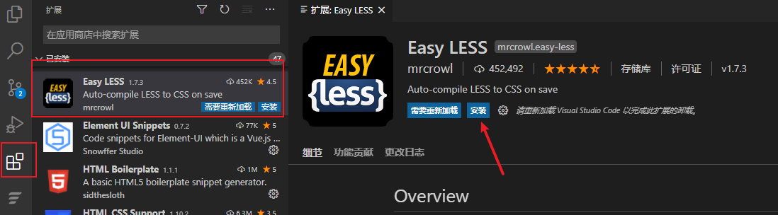 Vscode 使用less自动生成css文件 黑玫瑰的博客 Csdn博客 Vscode中less自动生成css