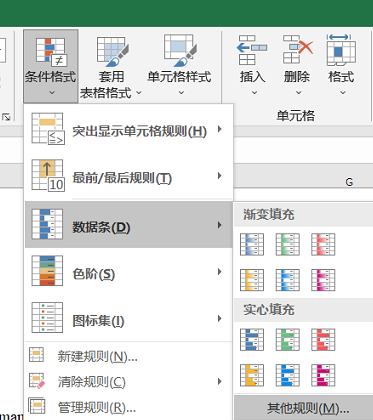 Excel作图 数据条 并导出为pdf_如何将图片条形图数据导出-CSDN博客