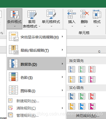 Excel作图 数据条 并导出为pdf_如何将图片条形图数据导出-CSDN博客