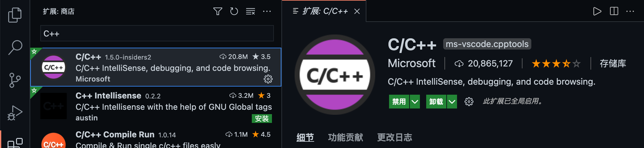 Mac VSCode C ++ configuration - Programmer Sought