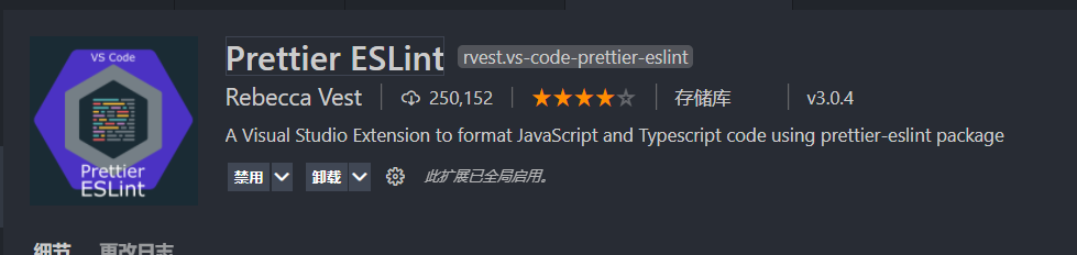 vscode 前端常用必备插件汇总。「建议收藏」