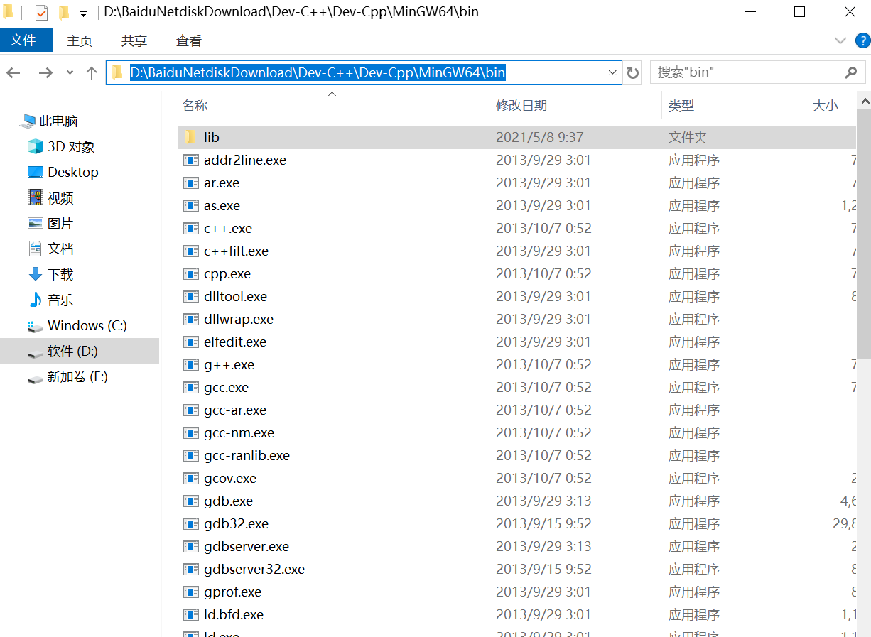 直接点击目录列表复制