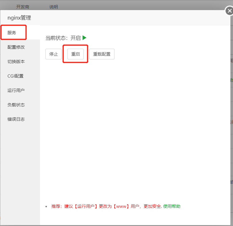 vue项目打包后部署到服务器(超详细步骤)