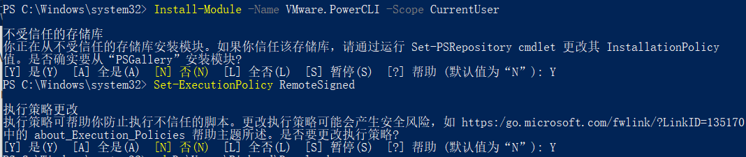 VMware ESXi 7 No Network Adapters 报错解决