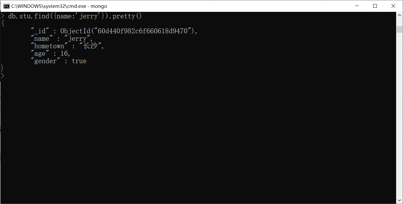 格式化打印精确查找的数据
