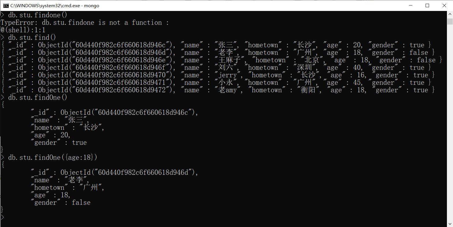 返回有筛选要求的第一条数据