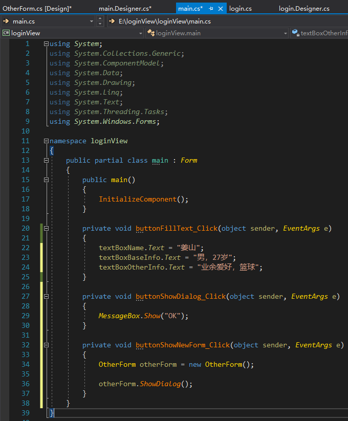 C# WinForm制作登录界面_winform登录界面设计-CSDN博客