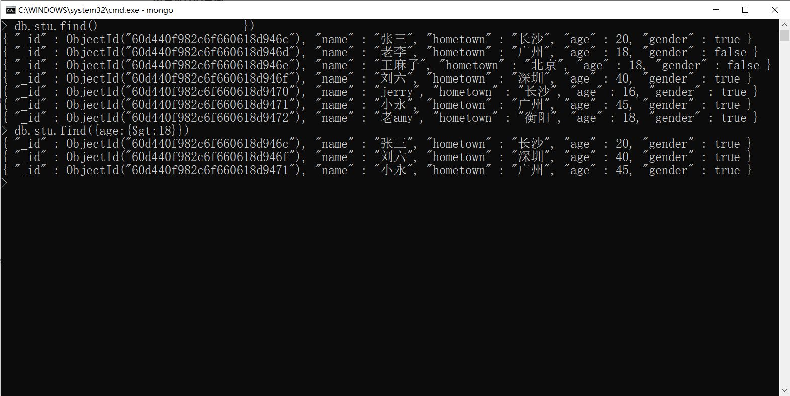 返回年龄大于18的数据