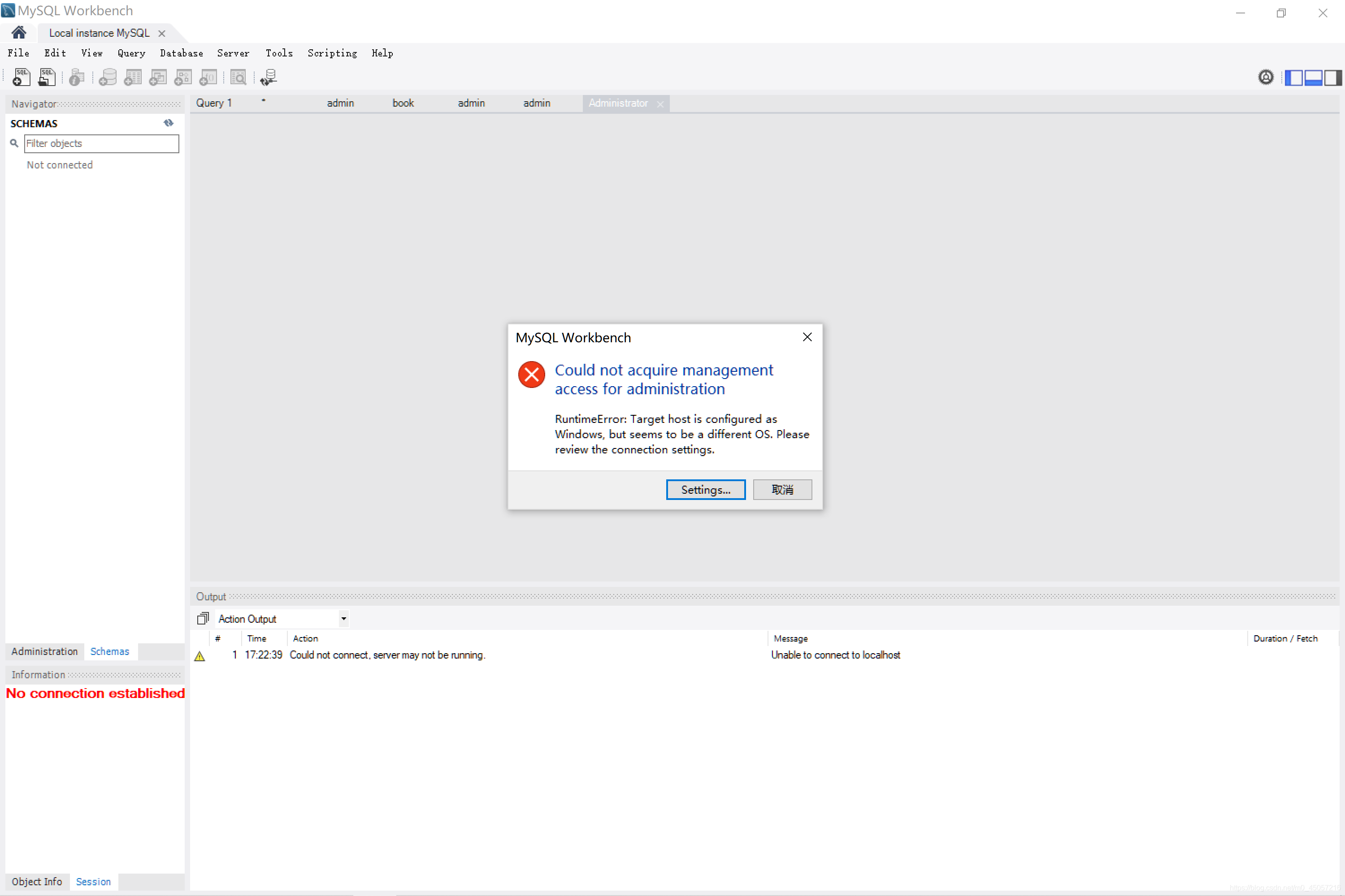 MySQL 64位安装教程,不需要配置my.ini文件_mysql 64位安装包-CSDN博客