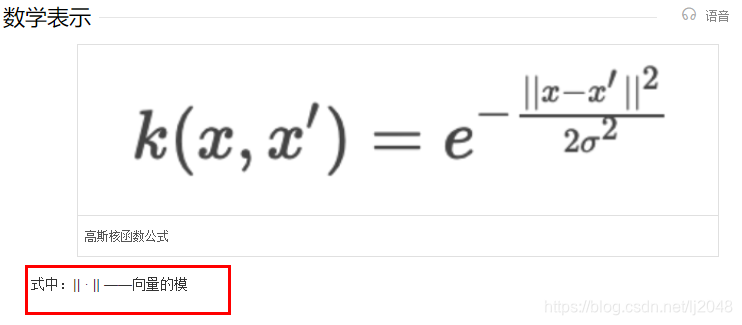 【Pytorch】高斯核函数Gaussian Kernel(RBF)及其泰勒展开_高斯核函数泰勒展开python-CSDN博客