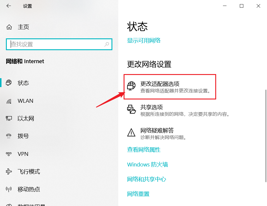 VMware虚拟机上CentOS 8网络配置，解决CentOS 8、物理机和外网之间ping不通的问题_vmware中安装centos 8调通