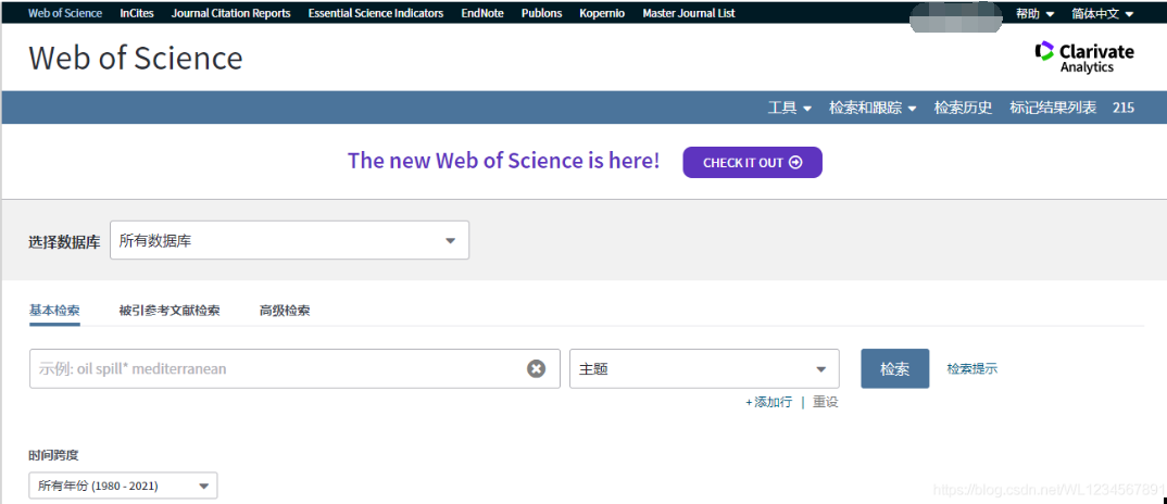 在 web of science上到导出txt文件_web of science怎么导出参考文献-CSDN博客