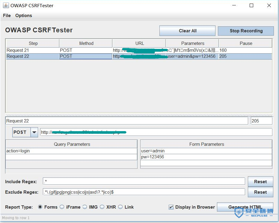 web安全入门系列之csrf漏洞详解
