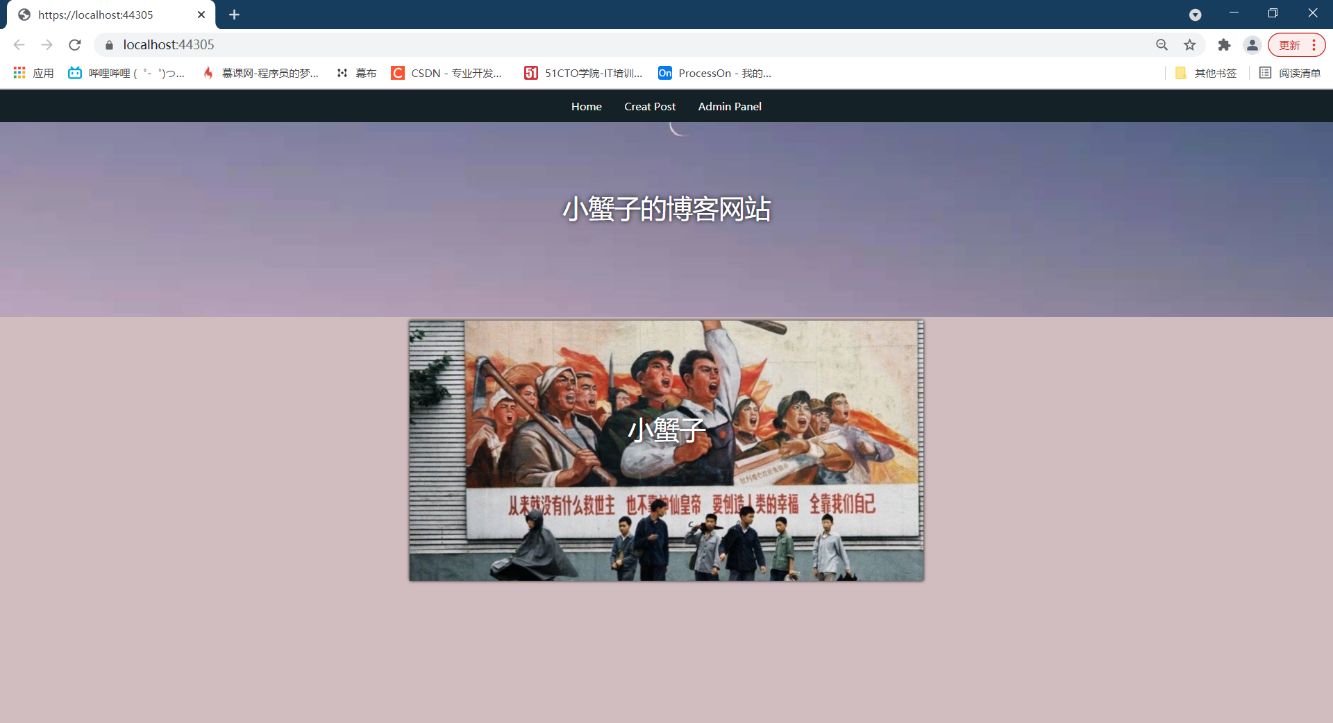 aspnetcore简单的博客网站