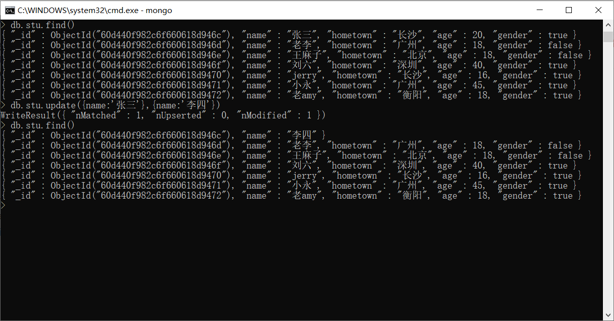 全部更新一个数据