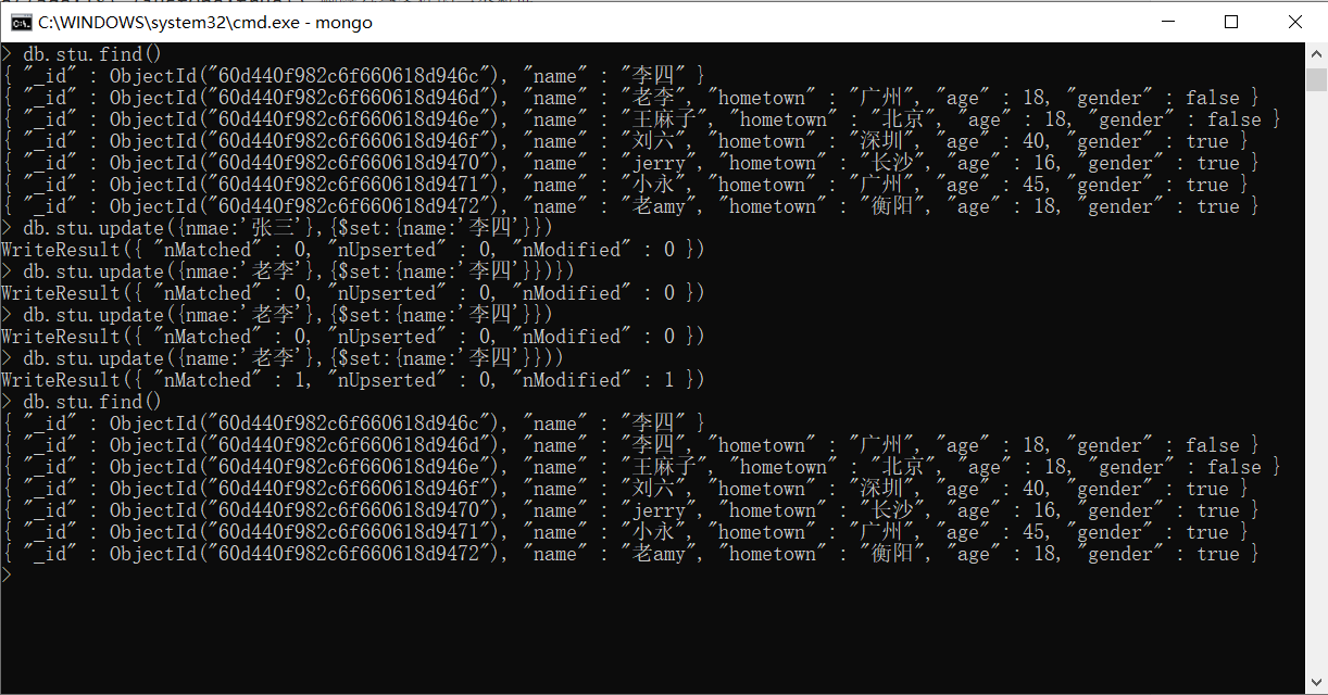 部分更新一个数据
