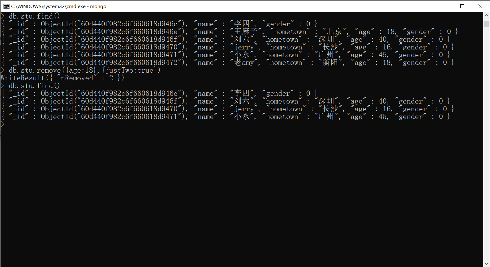 删除符合数据的前两个数据