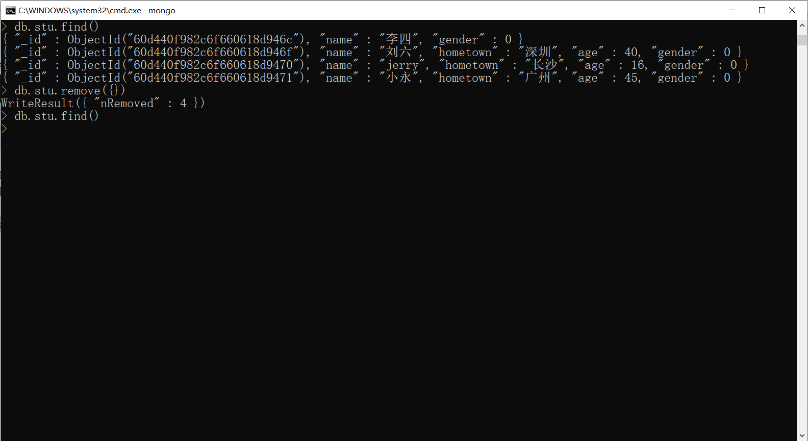 删除表中所有数据